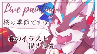 【お絵かき】春の桜イラストを描くあたたか配信【Vtuber/逢魔牙ワルト】