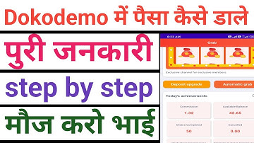 Dokodemo me paisa kaise dale | dokodemo me paisa invest kaise kre | dokodemo earning app | dokodemo