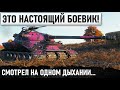 УНИКАЛЬНЫЙ ИГРОК (РЭМБО) НЕРЕАЛЬНЫЙ БОЙ ДО ПОСЛЕДНЕГО СНАРЯДА! НО ЧТО ТО ПОШЛО НЕ ТАК ...