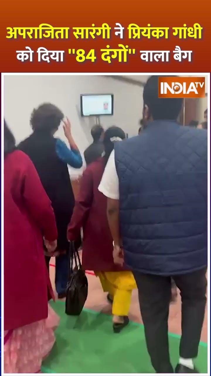 #priyankagandhi को गिफ्ट किया 1984 के दंगों वाला बैग, सामने आया अंदर का वीडियो |  #aprajitasarangi