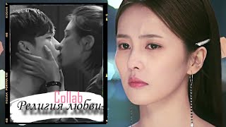 картинка: Asian mix ~Так пусто без тебя~ collab for Li Meyrin
