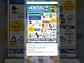 Pick N Save Weekly Ad (6/17/26 - 6/23/26) Top 5 Deals #shorts