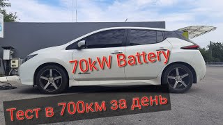 Перепаковка батареї із 40кВт в 70кВт Nissan Leaf ZE1 2018р.   70 kW nissan leaf battery recovery.