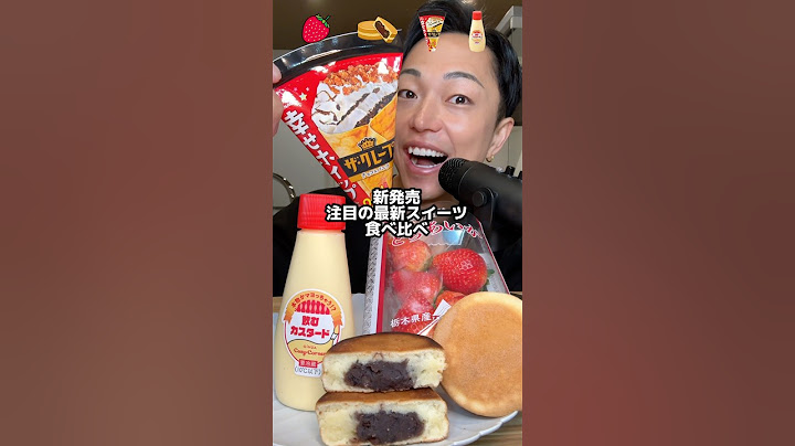 On sale from April 8th! Compare The Crepe Happy Whip x2 and the new Cozy Corner product that's ge...