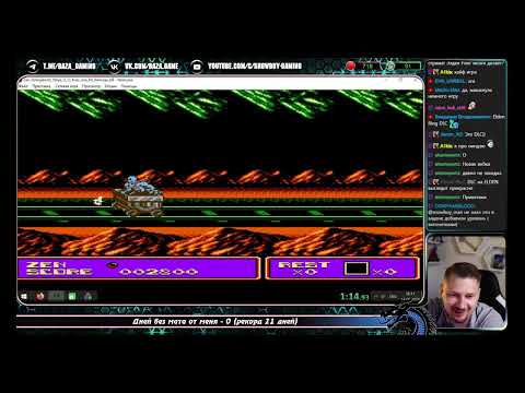 Сноубой смотрит Zen Intergalactic Ninja One Hit / Snowboy Watches Zen Intergalactic Ninja One Hit