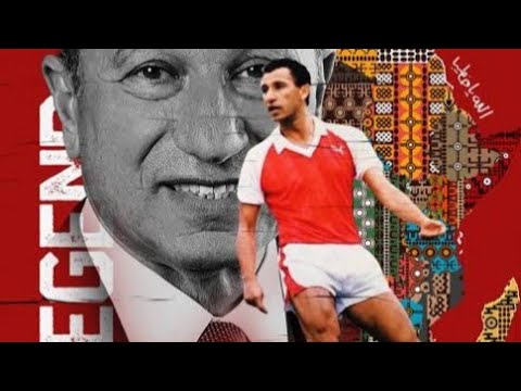 اجمل 5 اهداف في تاريخ الاسطورة محمود الخطيب