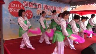 20140510「迎接高齡社會 擁抱銀髮•愛在基隆」 多元假日市集展售活動-社區媽媽表演-3