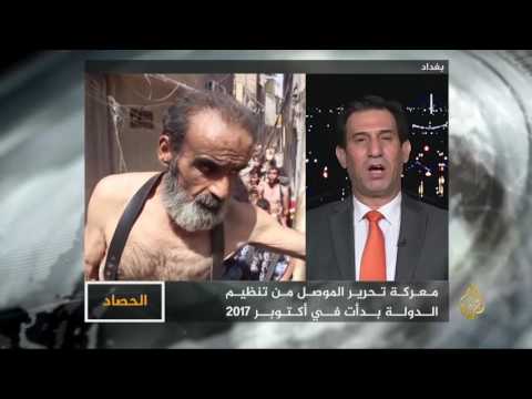 الحصاد معركة الموصل الجيوب الأخيرة