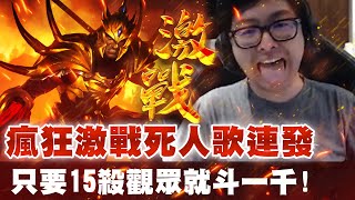 【DinTer】征服者嘉文四世JarvanIV JG渴血戰斧+死亡之舞+手套!高水平意識壓制!Perfect Team Fight!Goredrinker+ Death's Dance!