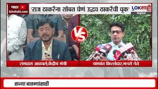 Download lagu MNS | मराठी माणसा मुंबई वाचवा, मराठी माणसांकडून फलकबाजी, मनसेचा दावा