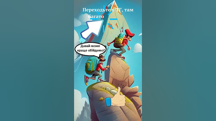 Українські Анекдоти! Гарний настрій! Анекдоти Українською! Альпіністи #short  #shorts