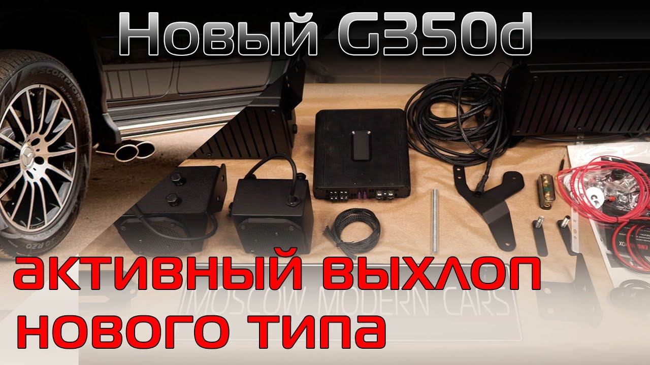 Gl500 режим домкрата