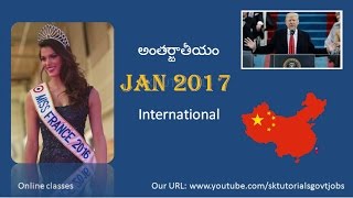 January 2017 International current affairs Telugu screenshot 5