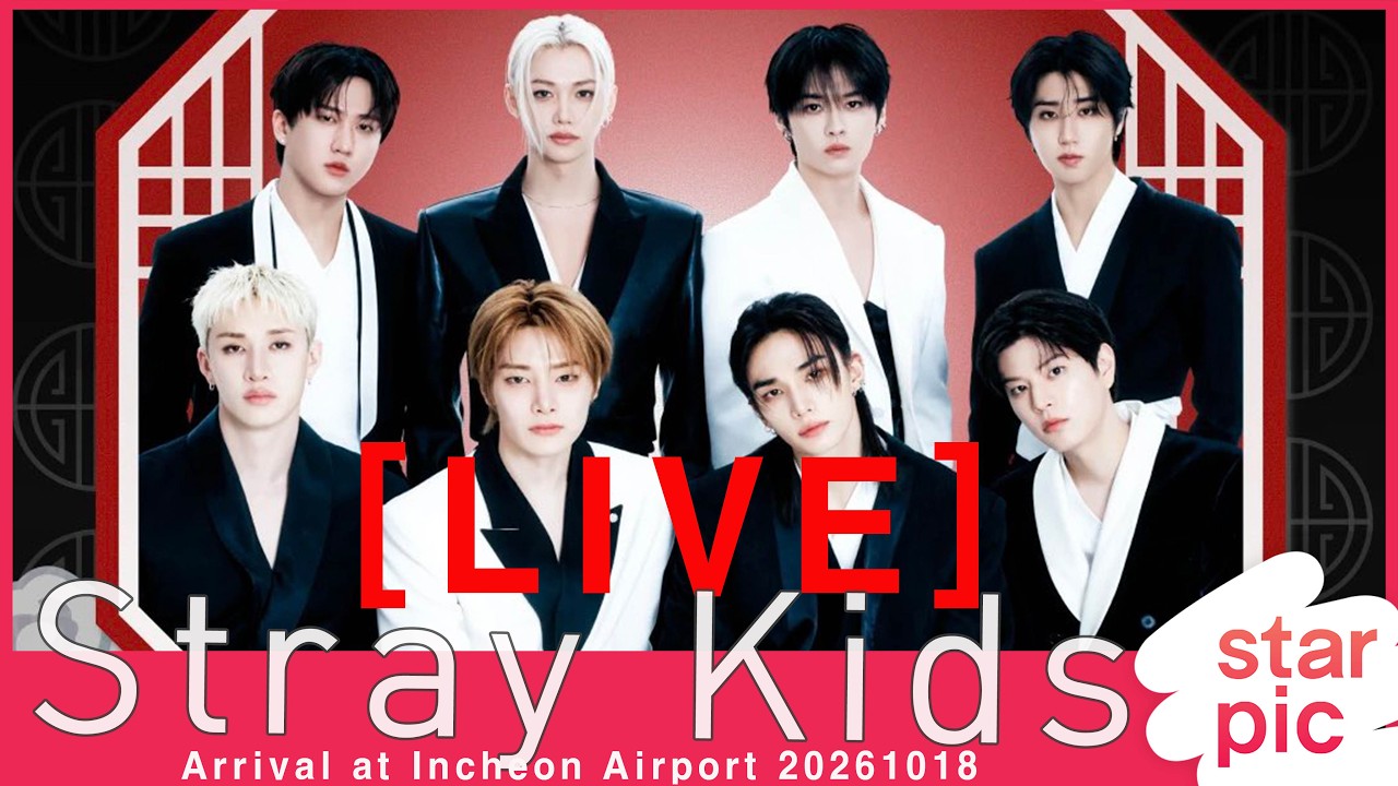 [LIVE]   Stray Kids Arrival at Incheon Airport 20261018