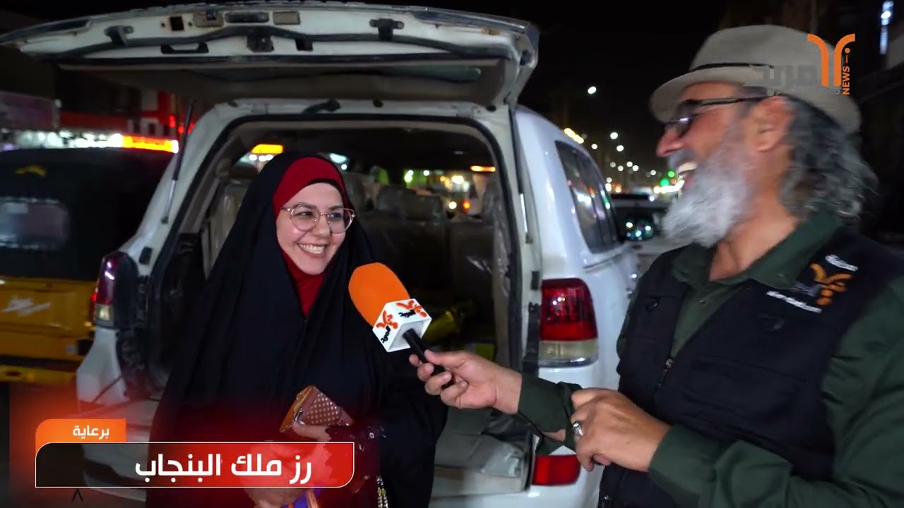 احزر شنو بجيبي والهدية بانتظارك .. جولة رمضان مع ملك البنجاب 