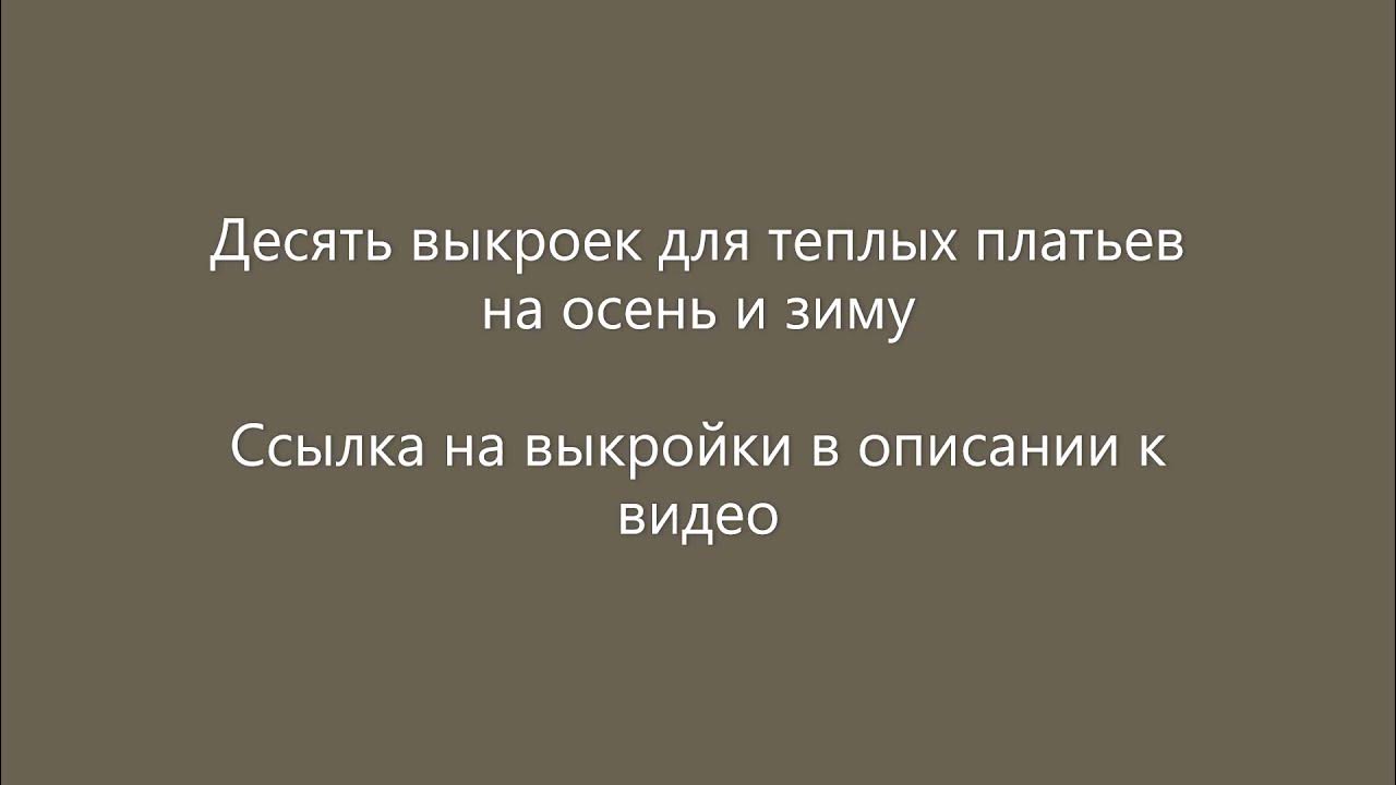 Мы сделали специальные условия доставки для всех товаров, чтобы шопинг был ещё выгоднее!