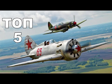 УСТАРЕВШИЕ самолеты начала