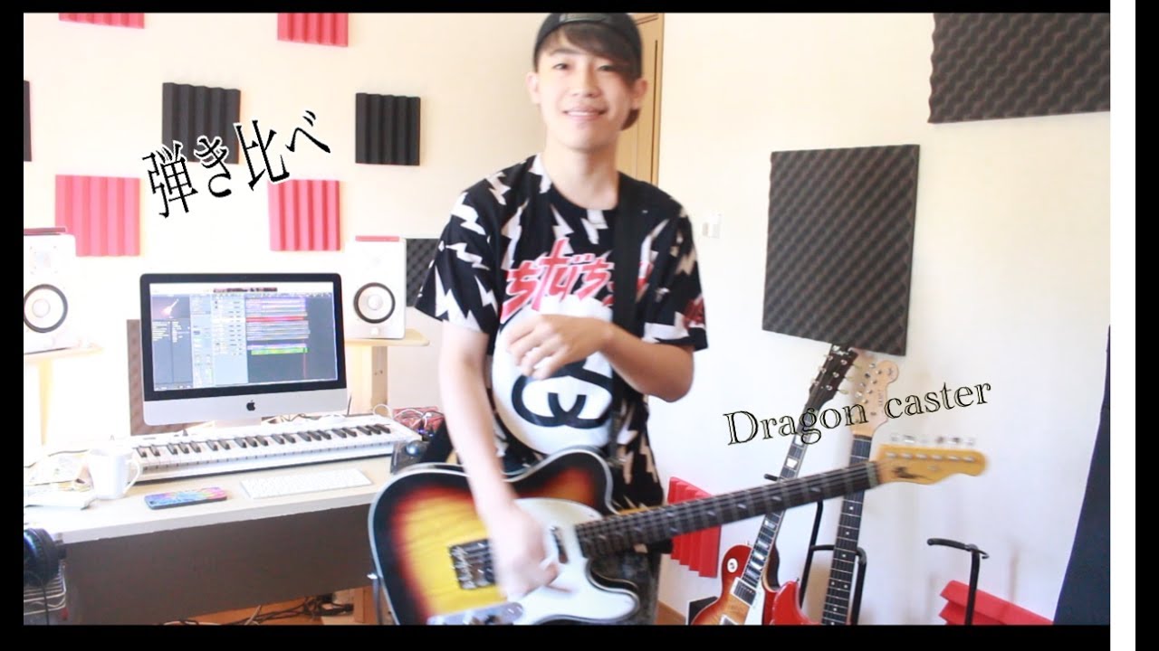 NAKAGAWA GUITARS