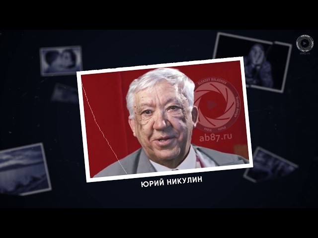 Видео