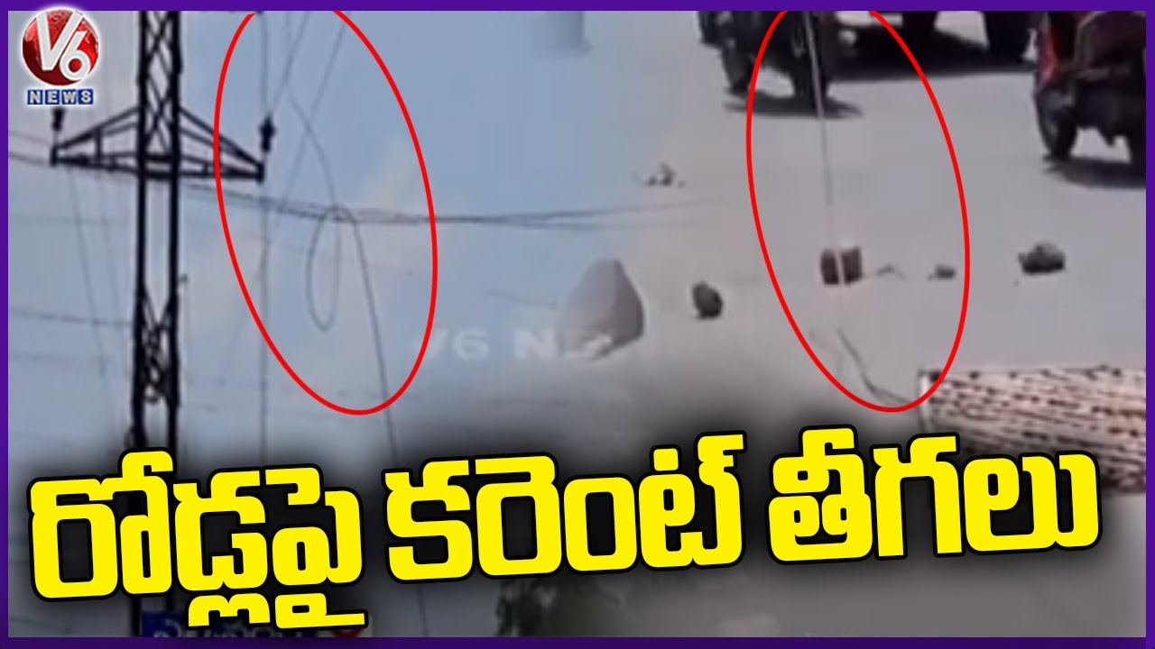 Downed Electric Wires At LB Nagar Road V6 News YouTube downed-electric-wires-at-lb-nagar-road-v6-news-youtube