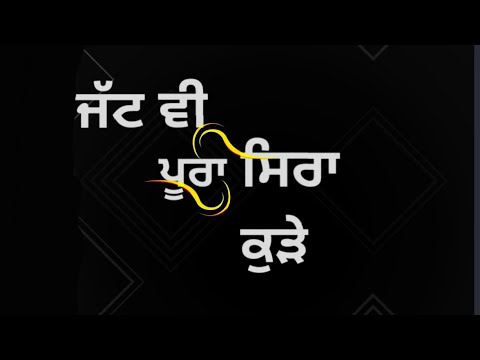 Hukam | Karan Aujla | Whatsapp Status | Black Background Status | Latest Punjabi Song