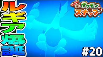 ルギア Youtube