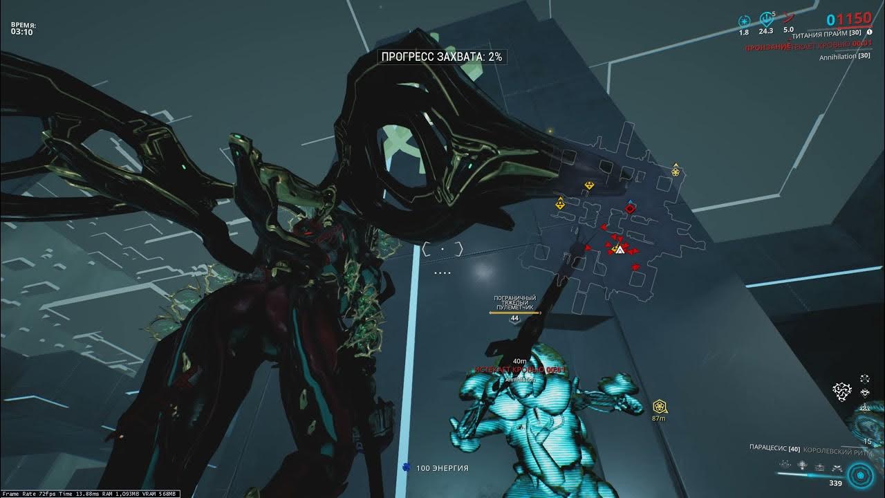 Warframe испытание. Warframe испытание