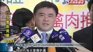 Taipei Mayor Promotes On-Site Poultry Slaughter Ban To Prevent Spread Of H7N9