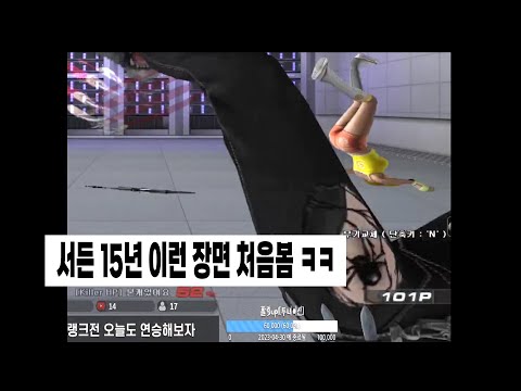 서든어택 15년차도 처음보는 장면  [라포 랭크전 하이라이트 #2]