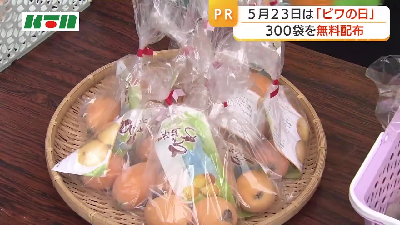 Sweet and delicious! May 23rd is 