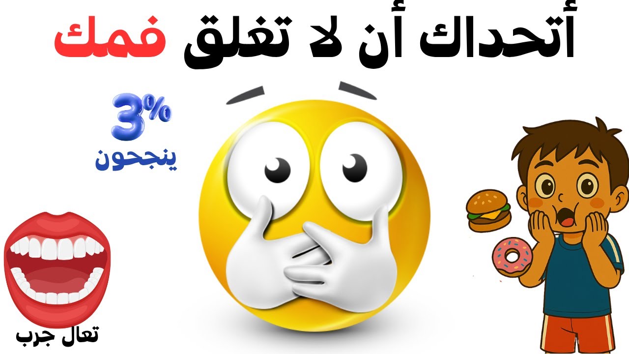 😲🔥 أتحداك أن لا تغلق فمك أثناء مشاهدة هذا الفيديو 💥👄