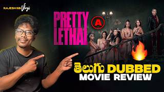 Pretty Lethal 2026 Telugu Ott Movie Review Rajeshrb Vlogs