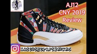 Air Jordan 12 Chinese New Year 2019 UA Review