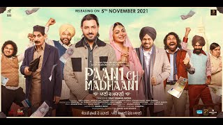 Paani Ch Madhaani (Full Movie) | Gippy Grewal | Neeru Bajwa | Gurpreet Ghuggi | Iftikhar Thakur |