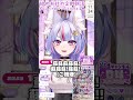 【#雑談】蘇とチャウチャウちゃうんちゃう? #Shorts #Vtuber #Vtuber切り抜き #朝活