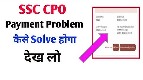 ssc cpo payment problem 2024 || ssc cpo payment problem || cpo payment problem 2024 || ssc cpo 2024