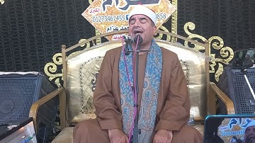 ختام رائع من سورة الحشر والقصار قرية الخليج للشيخ محمد يحي الشرقاوي بتاريخ ٢٠٢٣/٦/١٩@tamerkhedr1982