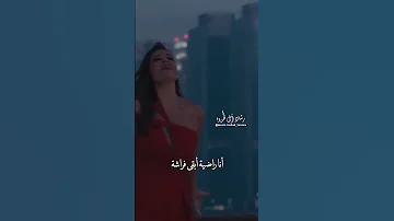 كارول سماحة اهمالك ليا شكرا قوى قلبي المكسور كارول سماحه 