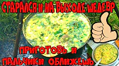 Просто Рибалка