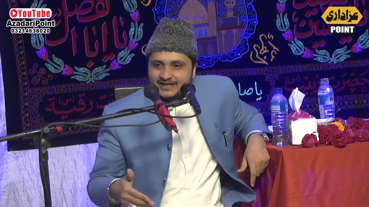 Hafiz Muhammad Ali Virk Jashan 16 Rajab 2023 Lahore