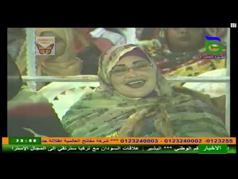 الامين البنا باسم الحب مهرجان الجزيرة الثالث 2017م