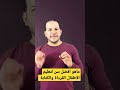 ما هو افضل سن لتعليم الاطفال القراءة والكتابة