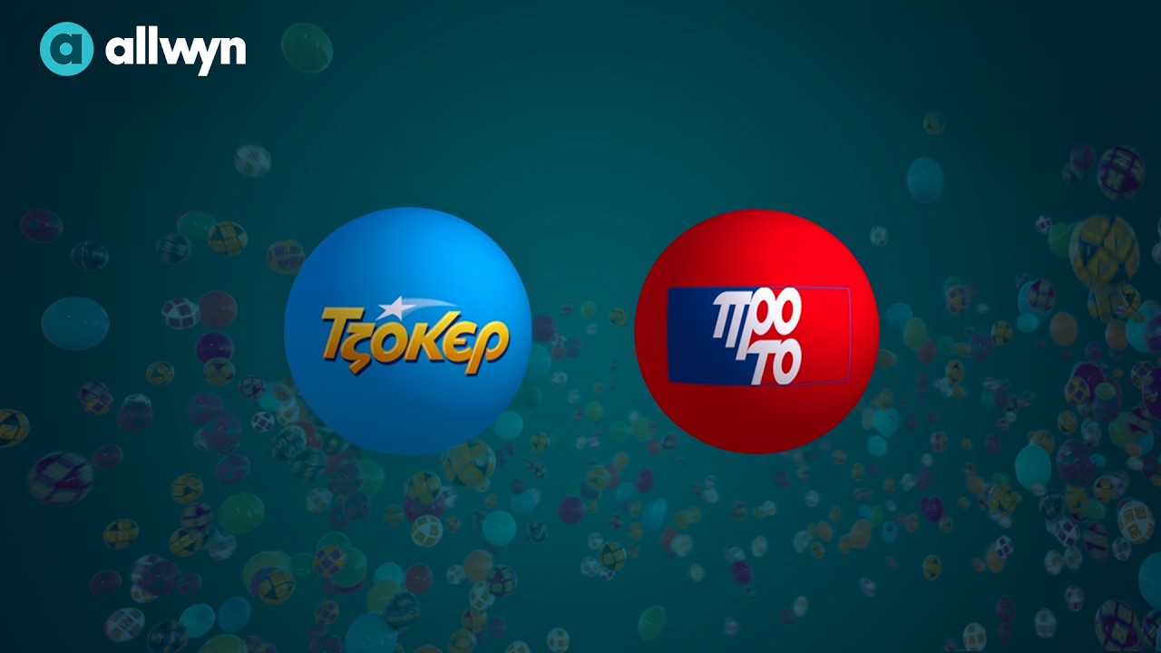 🔴 ΖΩΝΤΑΝΑ • Κλήρωση ΤΖΟΚΕΡ-ΠΡΟΤΟ •  Πέμπτη 5.3.2026