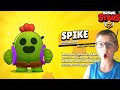 HO SBLOCCATO IL MIO PRIMO BRAWLER LEGGENDARIO SU BRAWL STARS
