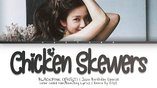BLACKPINK (JISOO Birthday Special) "Chicken Skewers" Lyrics (Color Coded 가사/Eng Lyrics) REMIX by 차현우