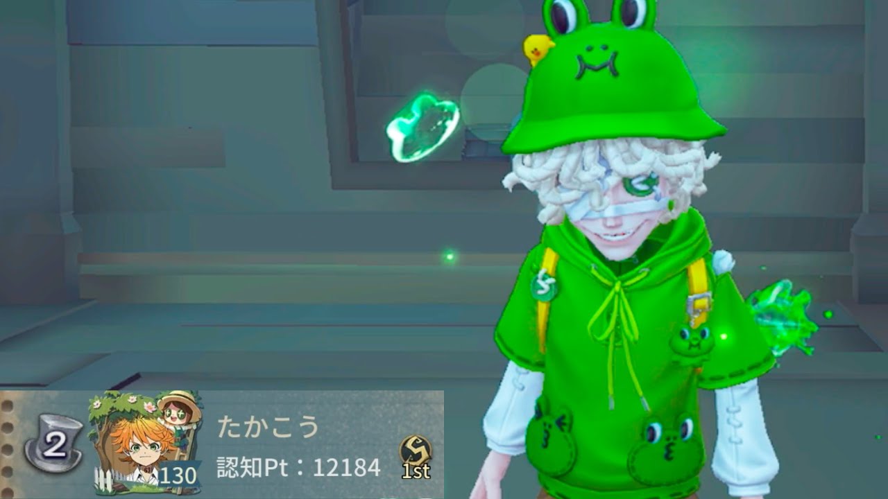 火災調査員2位 (2nd Fire Investigator)【第五人格】