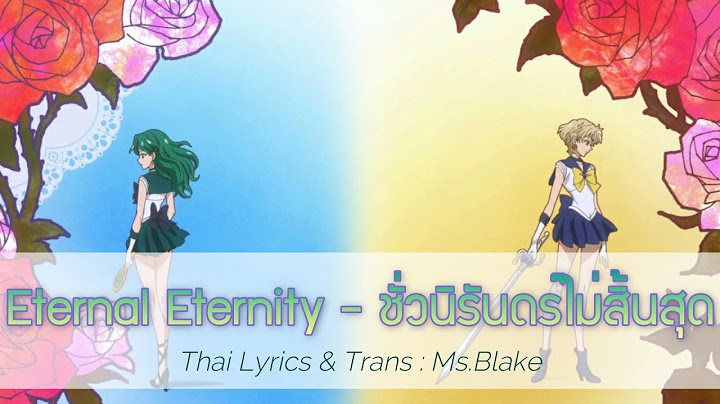 [ซับไทย] Sailor Moon Crystal 3rd "Eternal Eternity" - ชั่วนิรันดร์ไม่สิ้นสุด
