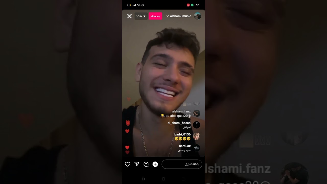 بث الشامي انستغرام مع وائل و طارق