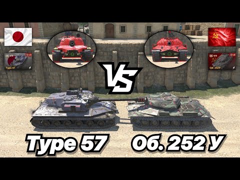 Видео: НА ЗАБИВ#115 | Битва Имбо Премов Японии и СССР | Type 57 vs Об. 252У | WoT Blitz | Zlobina Liza