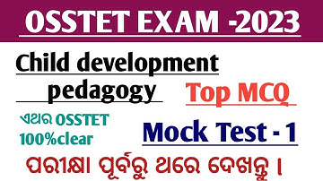 OSSTET EXAM -2023 l child development pedagogy l Mock Test -1 l CDP Top MCQ for OSSTET OTET JT  Exam